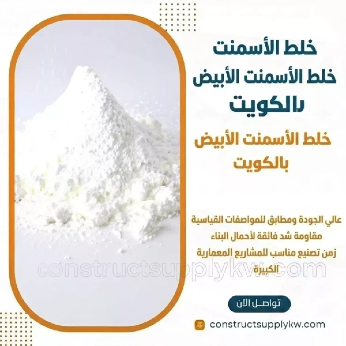 1785182797-whatsapp-image-2026-07-27-at-164638-3-6a67b93d0e41a.webp