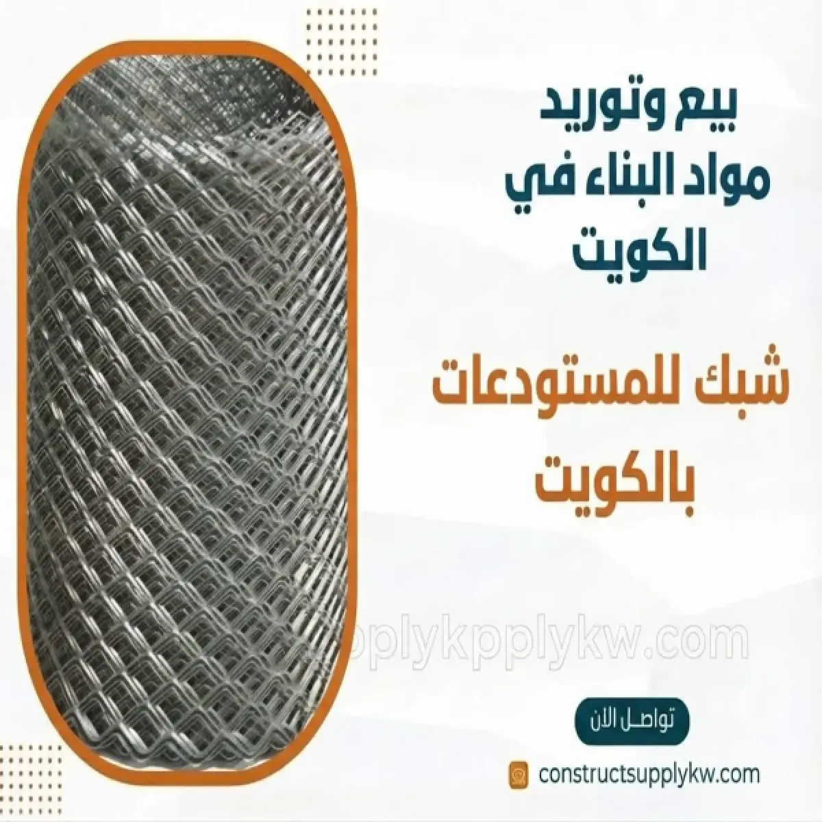 1785470928-WhatsApp-Image-2026-07-30-at-23-52-37.webp