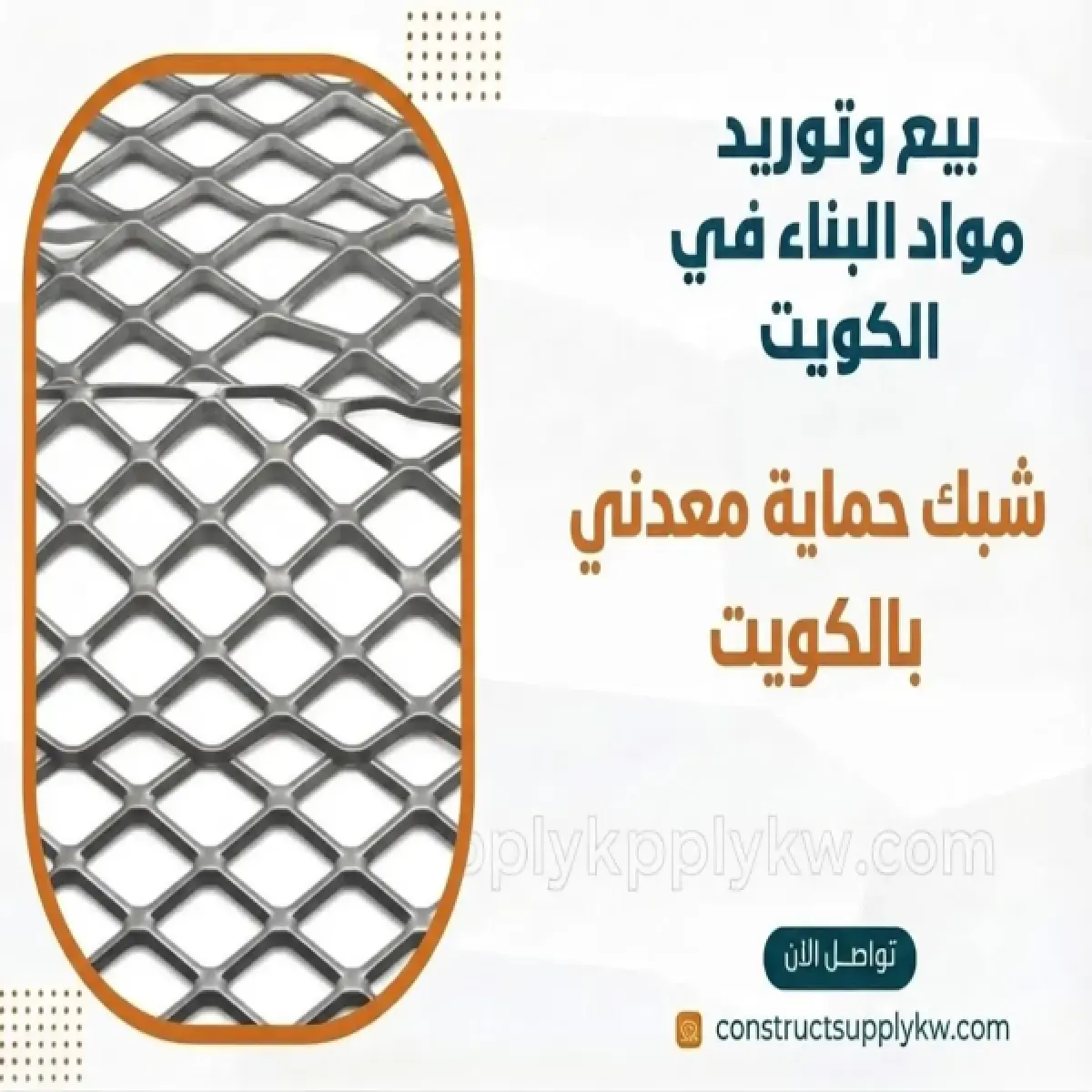 1785470931-WhatsApp-Image-2026-07-30-at-23-52-41.webp