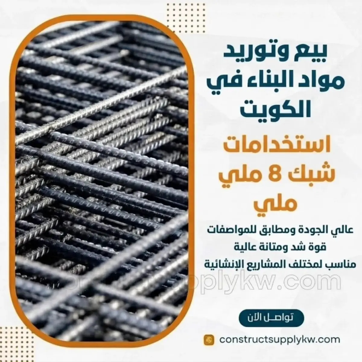 1785470934-WhatsApp-Image-2026-07-30-at-23-52-48.webp