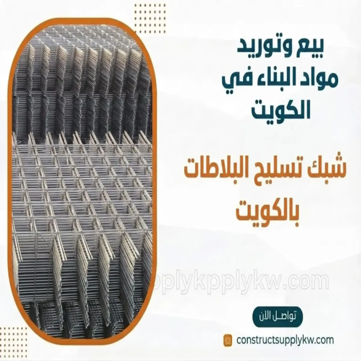 1785470944-WhatsApp-Image-2026-07-30-at-23-52-52--1-.webp