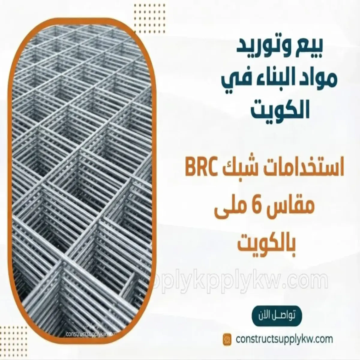 1785470947-WhatsApp-Image-2026-07-30-at-23-52-53.webp