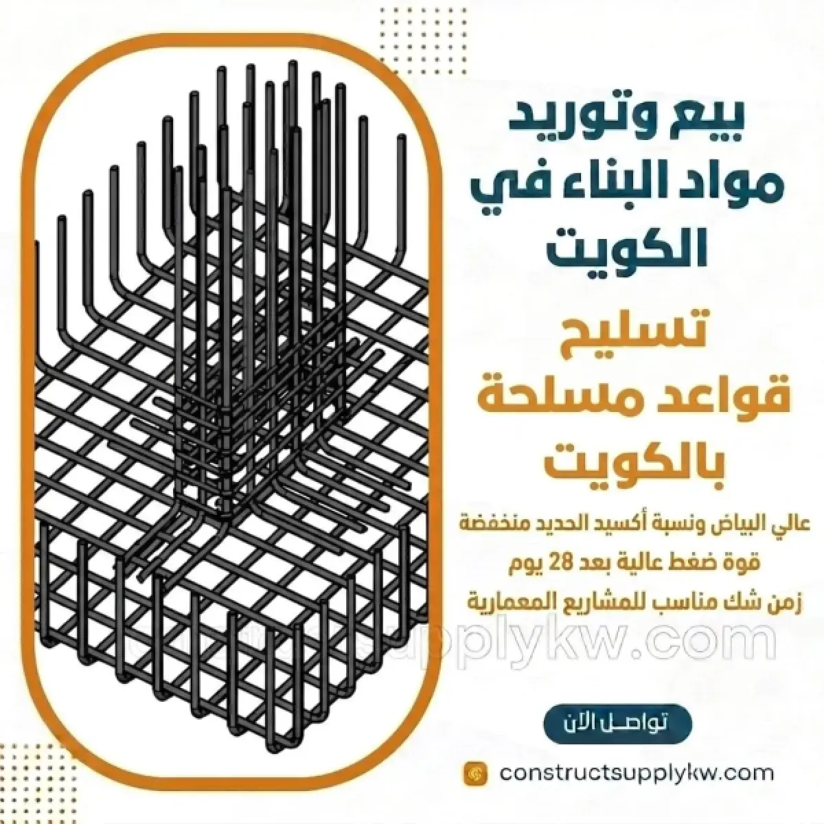 1785470948-WhatsApp-Image-2026-07-30-at-23-55-31.webp