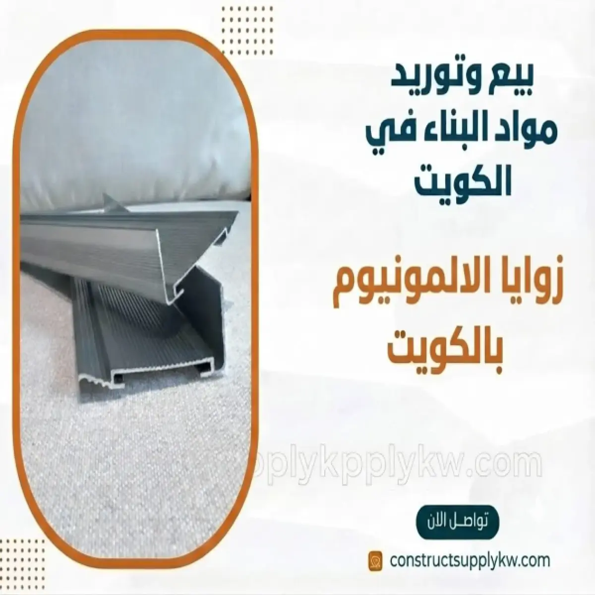 1785558104-WhatsApp-Image-2026-07-31-at-11-41-21.webp