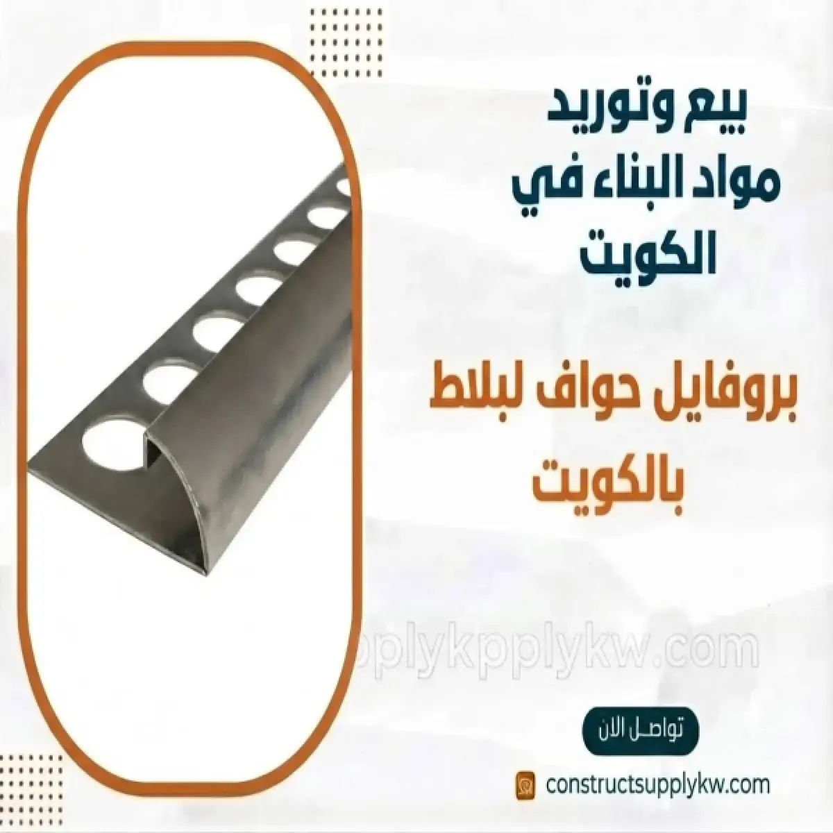 1785558105-WhatsApp-Image-2026-07-31-at-11-41-22.webp
