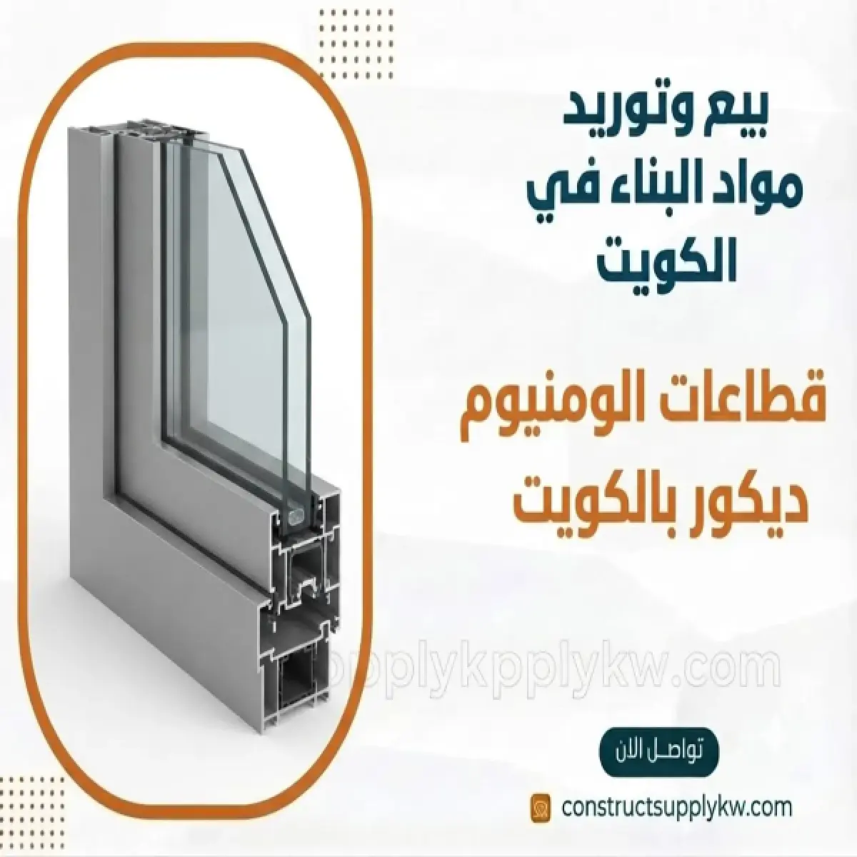 1785558106-WhatsApp-Image-2026-07-31-at-11-41-24.webp