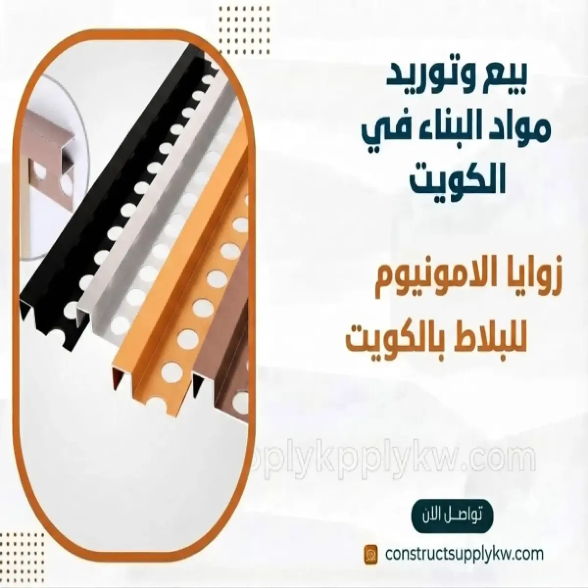 1785558107-WhatsApp-Image-2026-07-31-at-11-41-26.webp