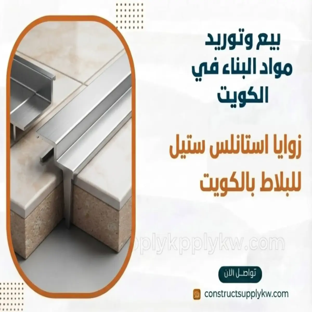 1785558108-WhatsApp-Image-2026-07-31-at-11-41-27.webp