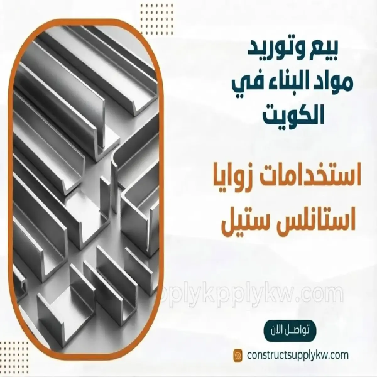1785558109-WhatsApp-Image-2026-07-31-at-11-41-28.webp