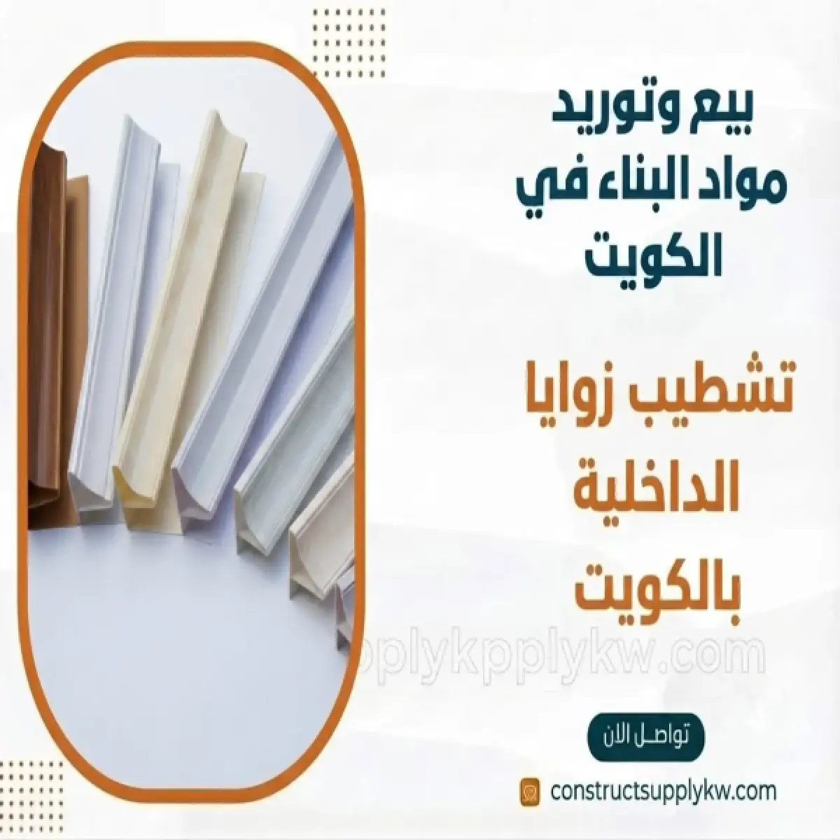1785558110-WhatsApp-Image-2026-07-31-at-11-41-31.webp