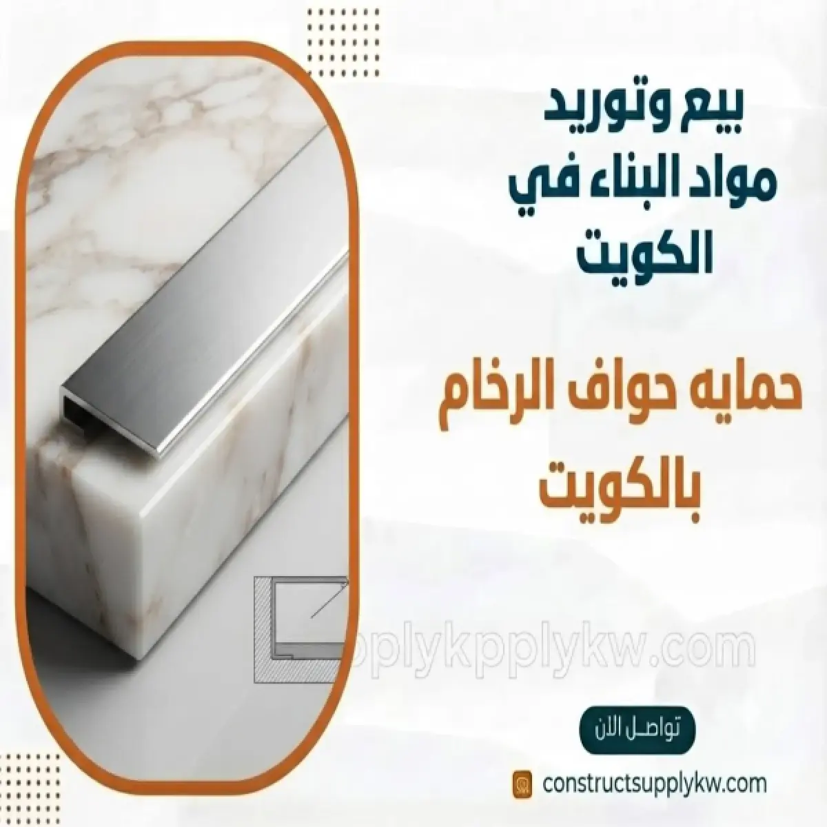 1785558111-WhatsApp-Image-2026-07-31-at-11-41-32.webp