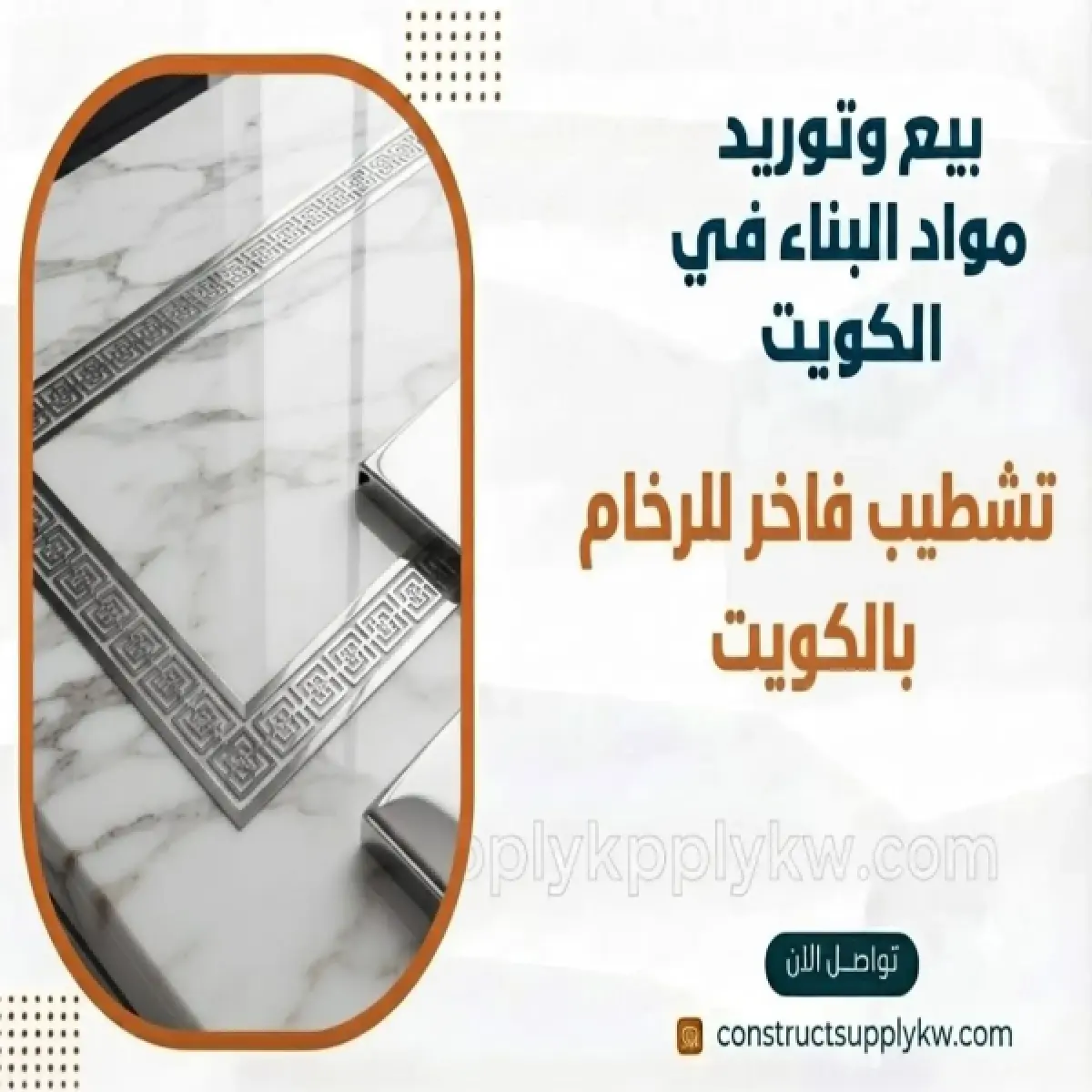 1785558113-WhatsApp-Image-2026-07-31-at-11-41-34.webp