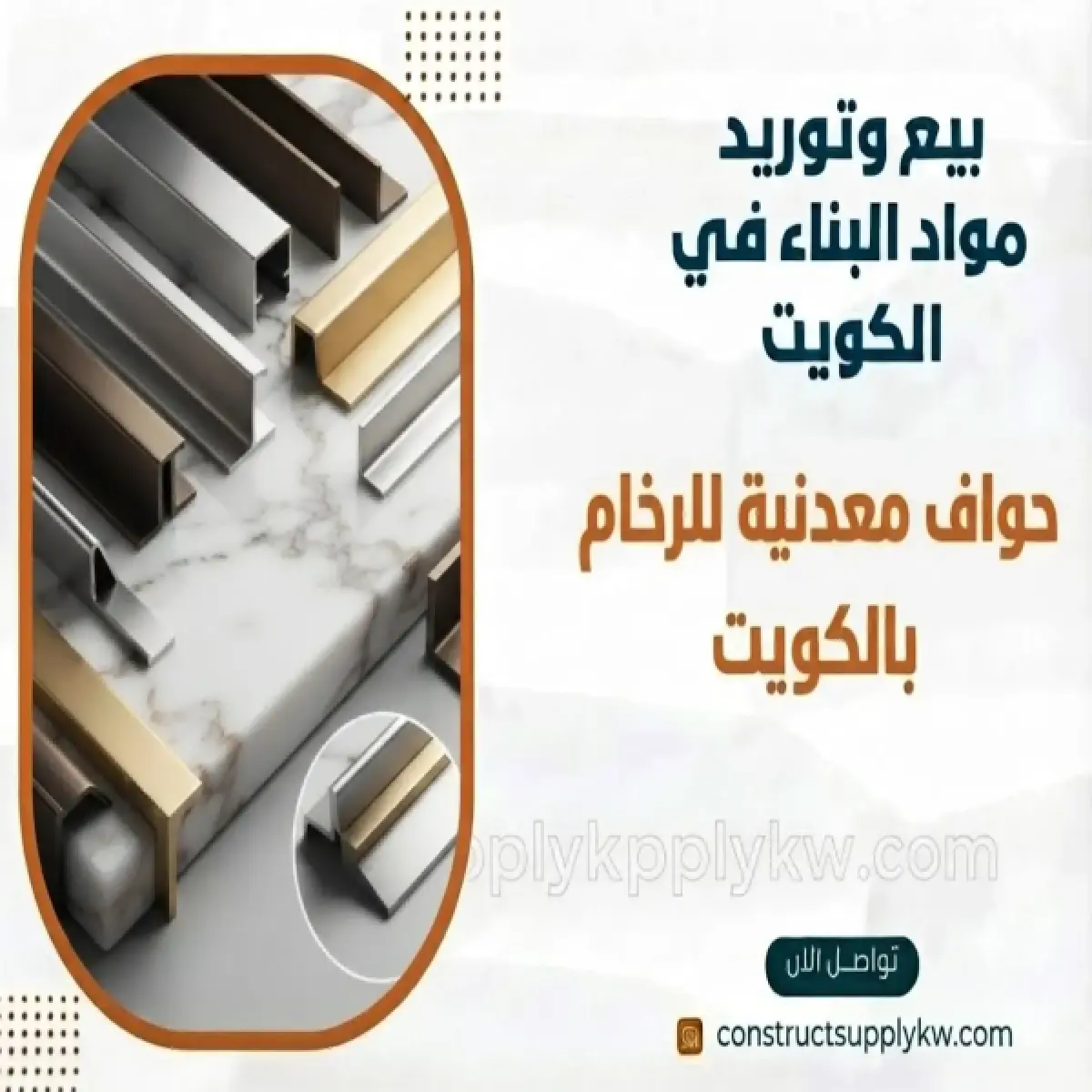 1785558114-WhatsApp-Image-2026-07-31-at-11-41-35.webp