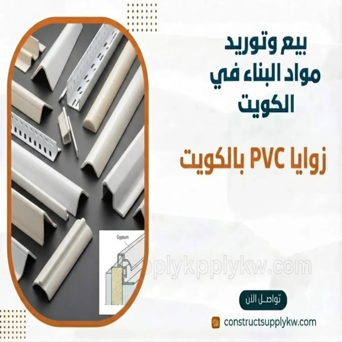 1785558115-WhatsApp-Image-2026-07-31-at-11-41-36.webp