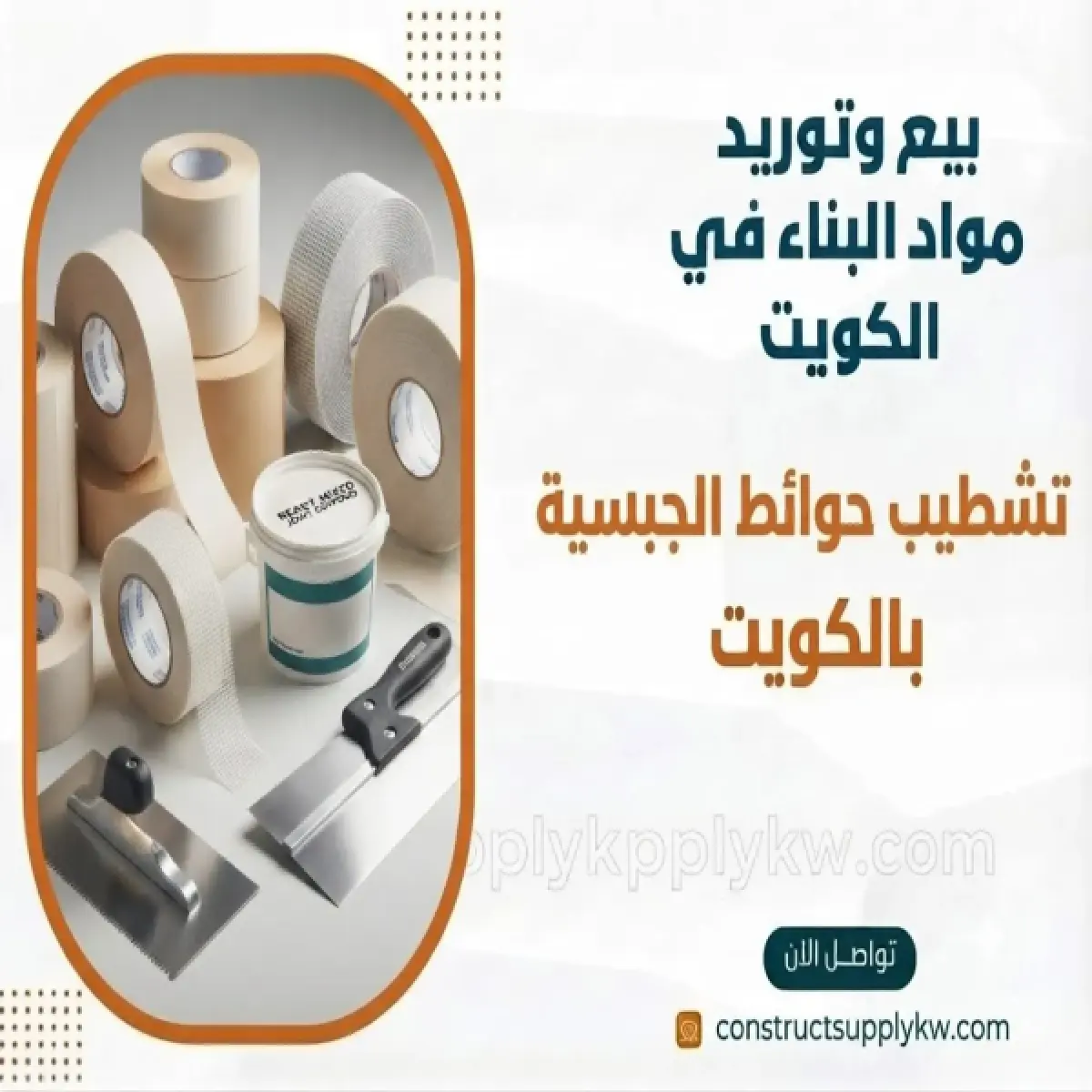 1785558120-WhatsApp-Image-2026-07-31-at-11-41-43.webp