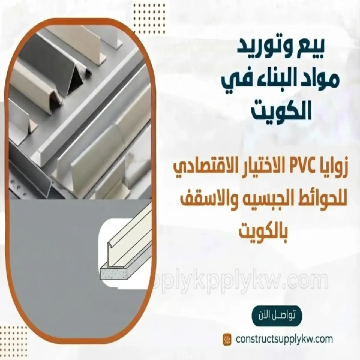 1785558121-WhatsApp-Image-2026-07-31-at-11-45-51.webp